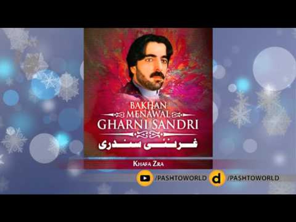Khafa Zra - Bakhan Menawal - Galali Meena Volume 76 - Pashto World