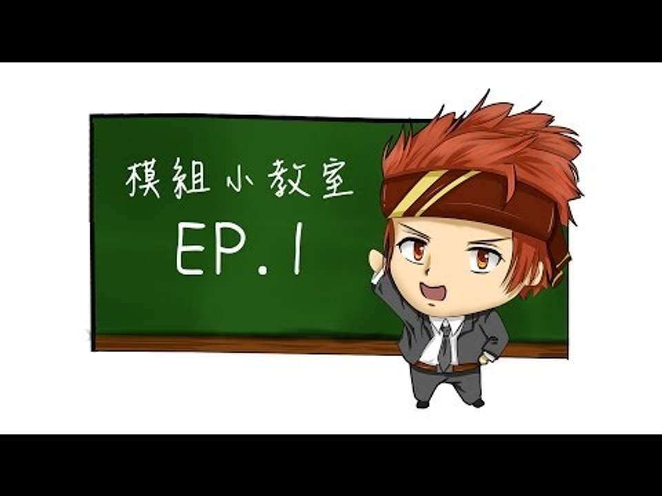 【模組小教室Mod Showcase】EP1—Anti Gravity(Server Mod)！