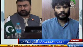 Sarfraz Bugti Press Conference over current situation of Quetta