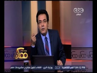 ممكن | المهندس هاني عازريروي ‫لأول مرة بالخرائط تفاصيل مشروع أنفاق قناة السويس‬