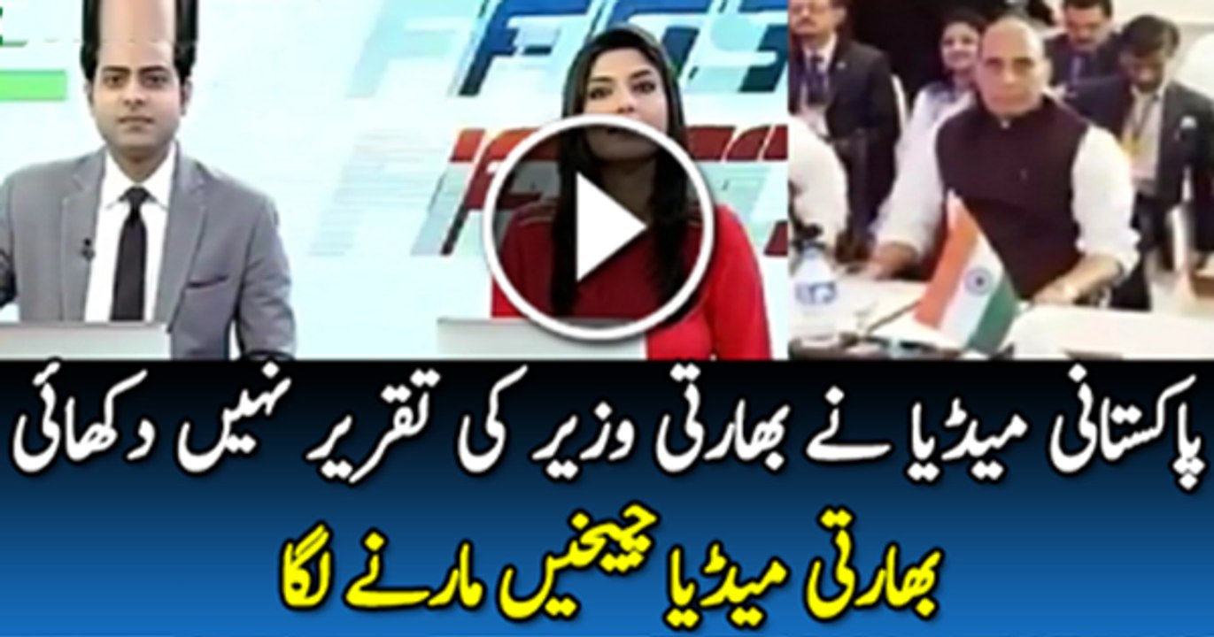 Indian Media is Complaining Why Pakistani Media Boycott Indian Minister’s Speech