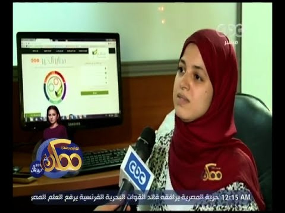 ممكن | " ساهم " أول موقع مصري خاص لعمل الخير
