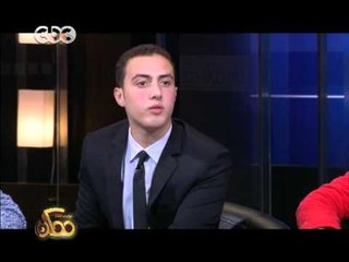 ممكن | محمد ايمن : احنا في بلد شهادات ووزير التعليم السابق قالنا "انا هلغي الحافز الرياضي"