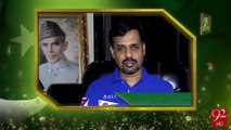 Mustafa Kamal Wishes Independence Day -05-08-2016- 92NewsHD