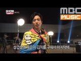 (Showchampion behind EP.3) Jung yonghwa wants something to eat