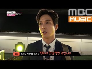 (Showchampion behind EP.3) CNBLUE prepare coffee for all staff
