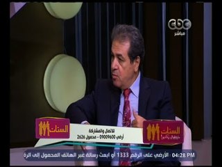 الستات ما يعرفوش يكدبوا | تعرف على الطرق السليمة للحفاظ على البشرة | كاملة