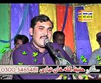 Hafeez ullah niazi siraiki folk music folk mianwali