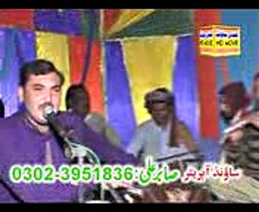Hafeez ullah niazi siraiki folk music mianwali folk music