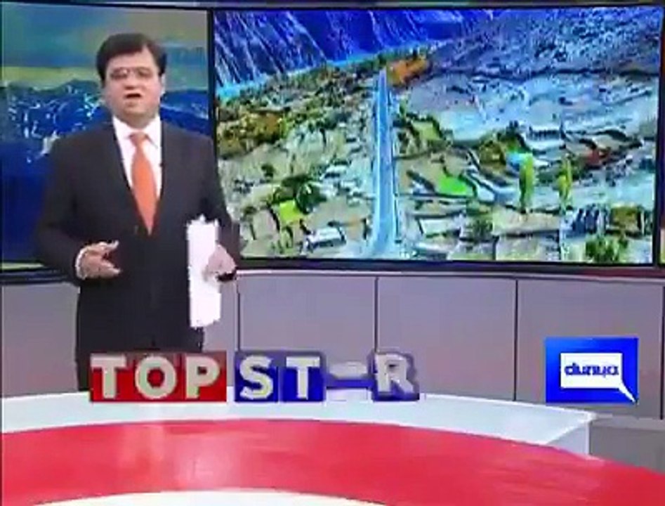 ROSHAN PAKISTAN