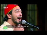 صاحبة السعادة | أغنية أنا مواطن - تراث تونسي - بصوت المطرب / مصطفي رشاد