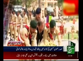 News Bulletin 12pm 05 August 2016 Such TV