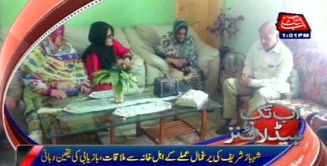 AbbTakk Headlines - 12 PM - 05 August 2016