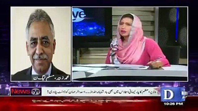 Logon Ko Gumrah Na Karein, Musharraf Ko Aap Ne Jaane Diya - Mehar Abbasi to M Zubair
