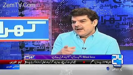 Isey Kaat Do Watch Mathira's Reaction When Mubashir Luqman Said This Watch Video