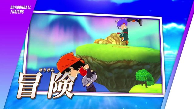 Dragon Ball Fusions : Bande-annonce fusions
