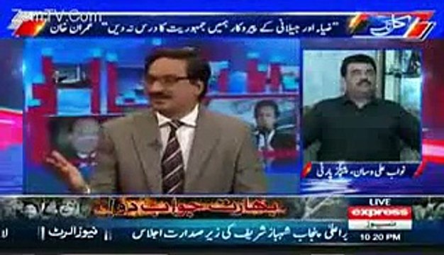 Shibli Faraz insulting Daniyal Aziz in live program