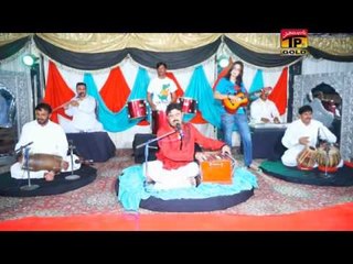 Dard E Rasaetan - Mushtaq Ahmed Cheena