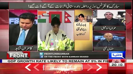 Imran Ismail Praising Chaudhary Nisar For Today's Speech..