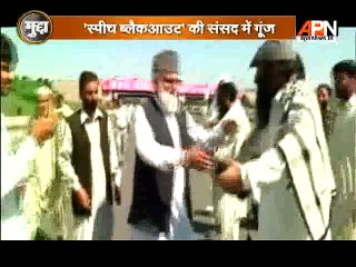 #WatchMudda: Pakistan blacks out Rajnath's stern message on terrorism