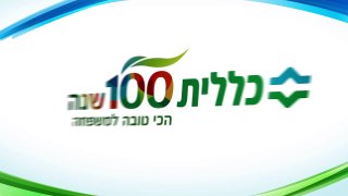 פיזיותרפיה 25 - מתיחת ידיים מאחורי הגב