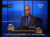 ممكن | رئيس مصلحة الجمارك : الإعفاءات الجمركية الحاصة بالسيارات لم تعكس على المستهلك بعد