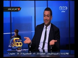 ممكن | معز مسعود : أرفض أن أصنف " داعية " .. لهذه الأسباب