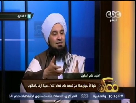 ممكن | الحبيب علي الجفري يحتفل بعيد الحب ويقول لكل المتحابين كل عام وانتم بخير هابي فلانتين