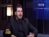 ممكن | محمد قماح :بعد خسارة اول ألبوم من انتاجي تحولت الى حالة من الاحباط