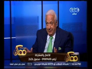 Descargar video: ممكن | حوار خاص مع الدكتور أحمد عكاشة عضو مجلس علماء مصر | ج3