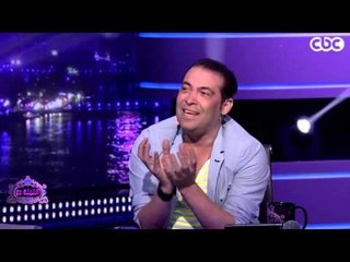 #الليلة_دي | شاهد .. ماذا قال سعد الصغير عن والدتة