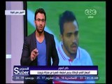 السوبر | الزمالك يدرس استبعاد كهربا من مباراة بتروجيت