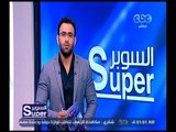السوبر |  إبراهيم فايق يهاجم لاعبي الإسماعيلي .. تعرف على الأسباب