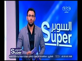 السوبر |  إبراهيم فايق يهاجم لاعبي الإسماعيلي .. تعرف على الأسباب