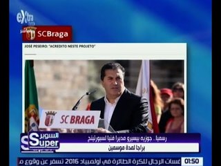 حلقة السوبر – تعرف على مواعيد الزمالك في دوري الأبطال | كاملة