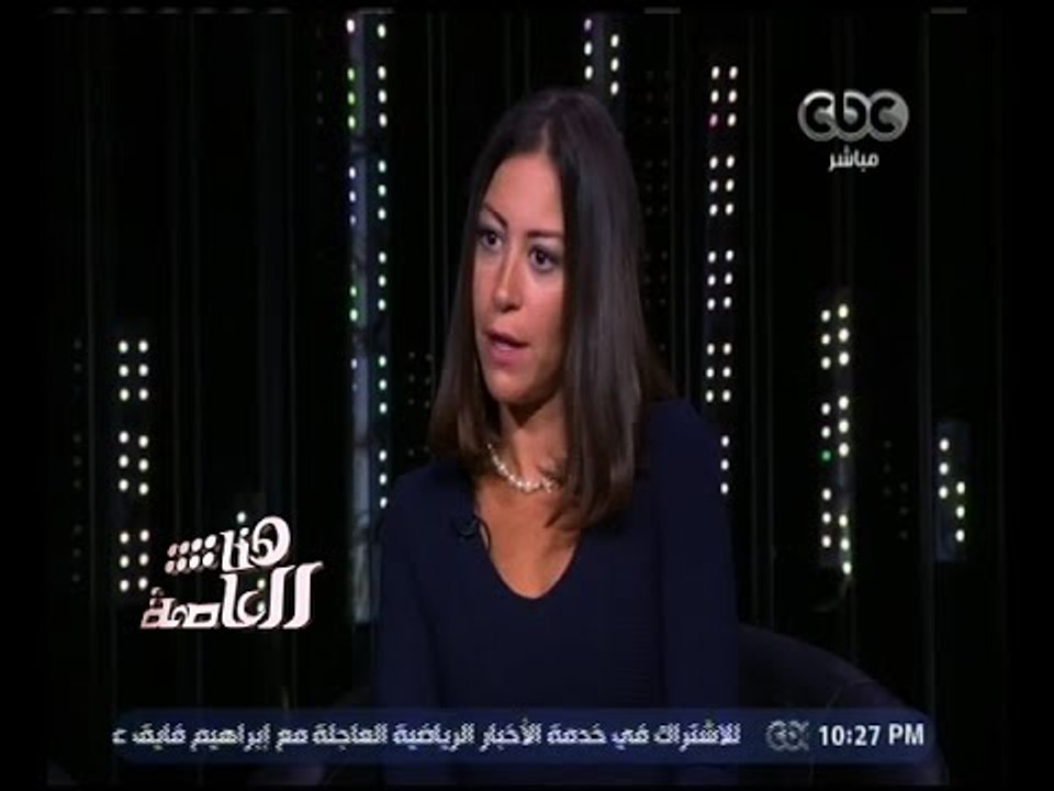 هنا العاصمة | منة شلبي: فيلم "نوارة" يختلف عن أي دور قمت به من قبل
