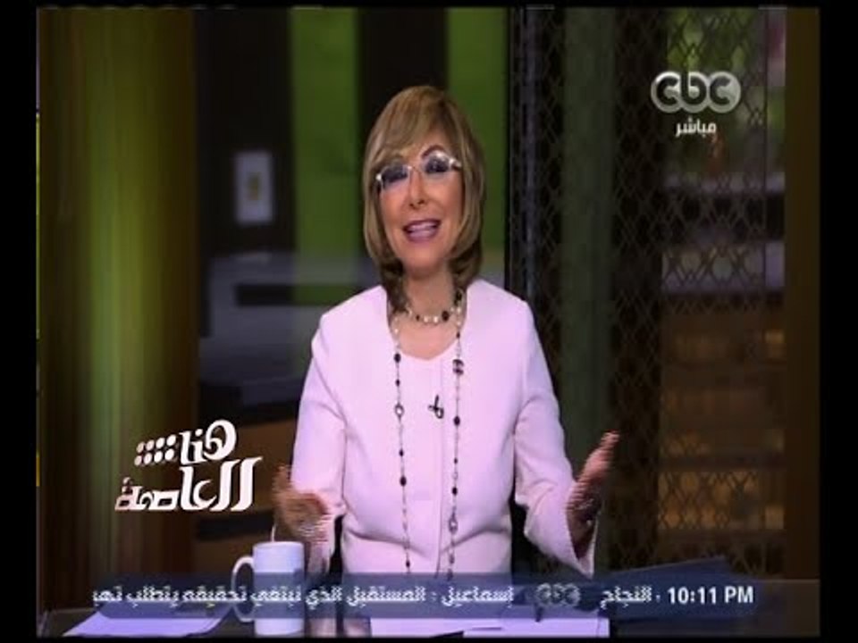 هنا العاصمة | وزارة الإسكان تعلن طرح 6 آلاف وحدة إسكان إجتماعي | ج 2