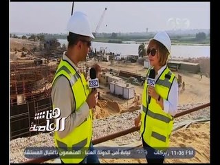 هنا العاصمة  | لقاء مع المهندس وائل حمدي "نائب رئيس مجموعة السويدي إليكتريك