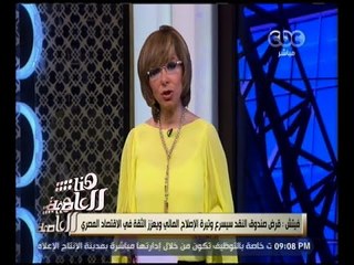 هنا العاصمة| شاهد.. لميس الحديدي: الرئيس يواجه مرة أخرى.. ويخبر الناس بالحقيقة