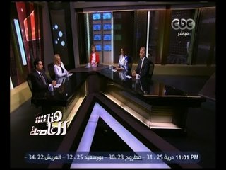 هنا العاصمة |‫ حوار ‫حول اطلاق مشروع فريق الحلم المصرى النووى‬ | الحلقة الكاملة
