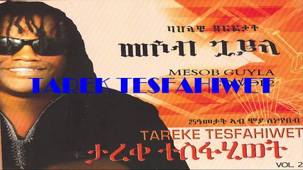 Discover Tarek Tesfahiwet's 2016 Eritrean Music & Comedy 🎶😂