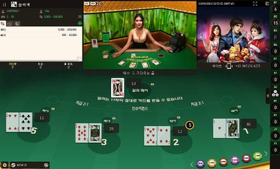 생방송블랙잭게임 ♥VVO38。COM♥