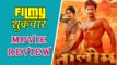 Taleem | Marathi Movie Review | Abhijeet Bhagat, Nitin Rokade | Latest Marathi Movie 2016