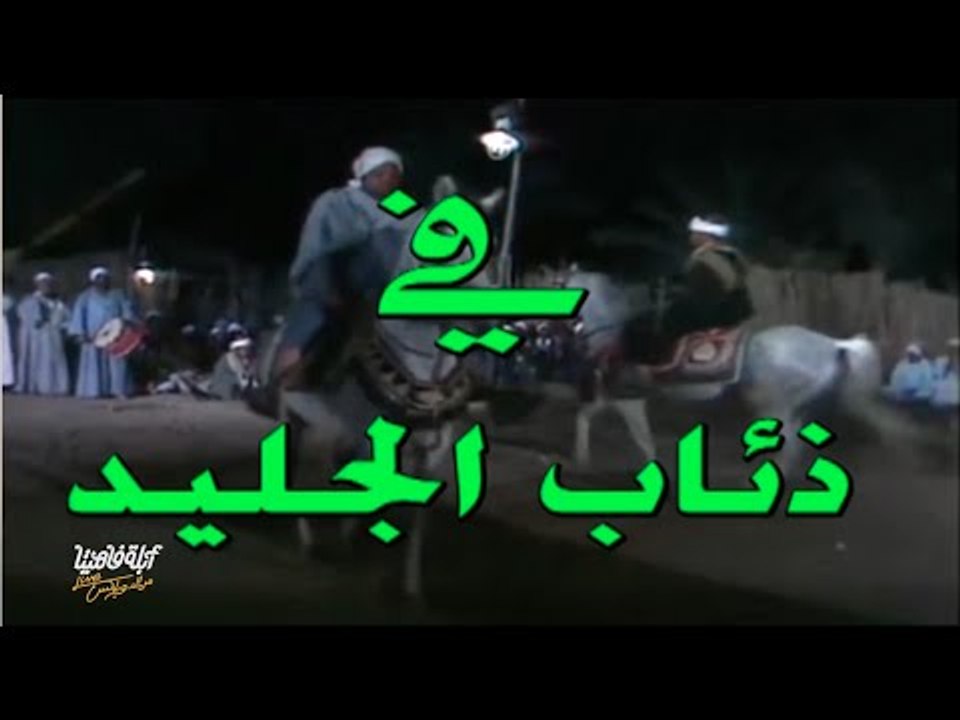 أبلة فاهيتا لايڤ من #الدوبلكس " الموسم الثاني "...