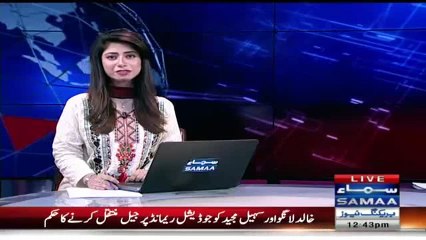 Exclusive - Wagah Border main baadlon par Pakistani map bangaya