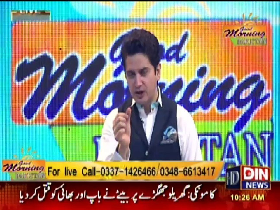 Good Morning Pakistan - 5 August 2016