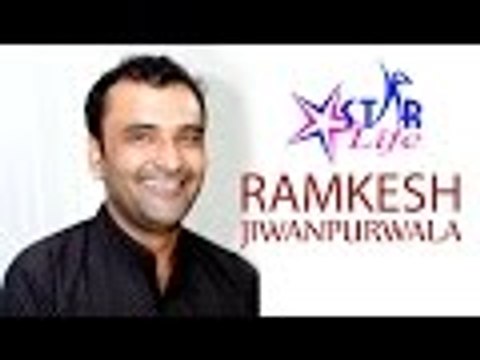 Ramkesh Jiwanpurwala रामकेश जीवनपुरवाला Starlife || Funjuice4all || Haryanvi Singer