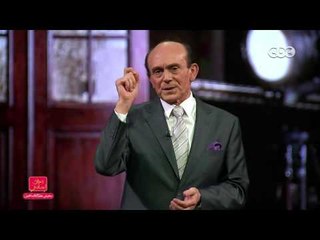 مفيش مشكلة خالص | صبحي يوجه رسالة قوية ونصيحة للشباب ويسترشد بجمال عبد الناصر