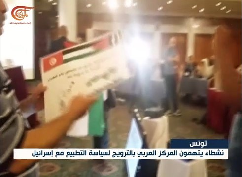 تونس: تحركات دعماً للأسرى الفلسطينيين ورفضاً للتطبيع