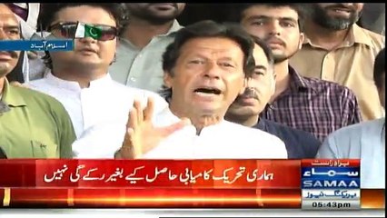 Imran Khan media talk in Islamabad - 5th August 2016